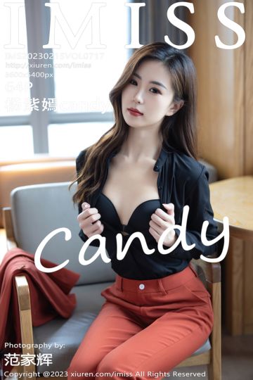 Vol.717 杨紫嫣candy 现代职场OL主题 - 封面图