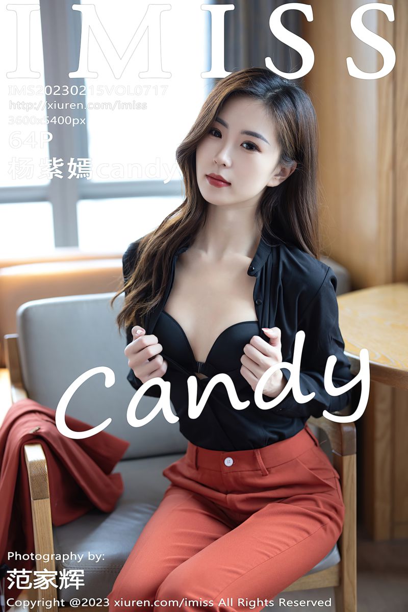 [IMiss爱蜜社] 2023.02.15 Vol.717 杨紫嫣candy 现代职场OL主题
