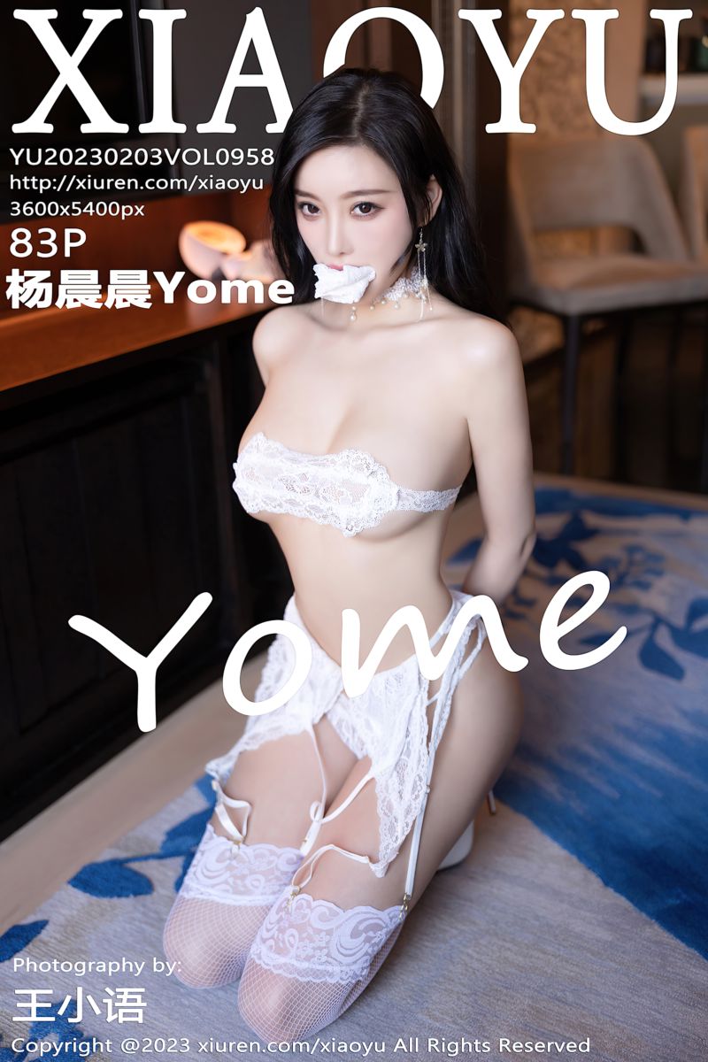 [XiaoYu语画界] 2023.02.03 Vol.958 杨晨晨Yome 白色蕾丝情趣服饰