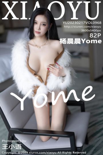 Vol.968 杨晨晨Yome 杏色收身连衣短裙 - 封面图