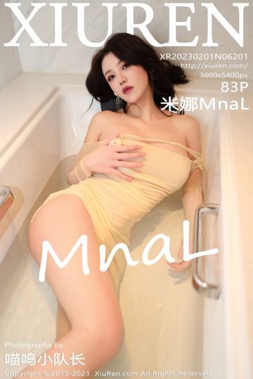 [XiuRen秀人网] 2023.02.01 No.6201 米娜MnaL 弄洒咖啡主题 - 封面图