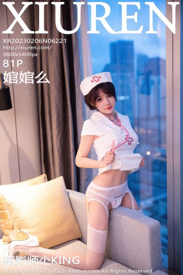 [XiuRen秀人网] 2023.02.06 No.6221 婠婠么 白色情趣护士服主题 - 封面图