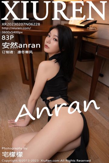 No.6228 安然anran 珠三角旅拍-黑网纱轻透情趣服饰 - 封面图