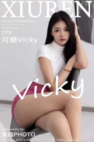 [XiuRen秀人网] 2023.02.09 No.6239 可樂Vicky 白色收身上衣搭配玫红色短裙 - 封面图