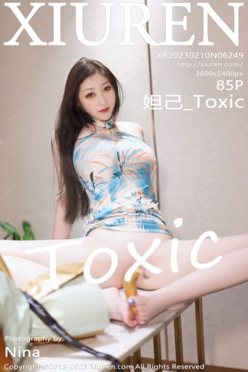 No.6249 妲己_Toxic 浅色露肩连衣短裙 - 封面图