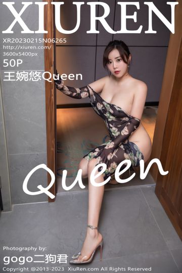 No.6265 王婉悠Queen 深褐色带图案连衣长裙 - 封面图