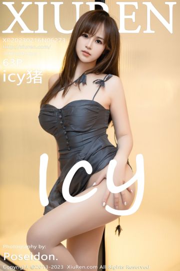 [XiuRen秀人网] 2023.02.16 No.6273 icy猪 灰色吊带长裙 - 封面图
