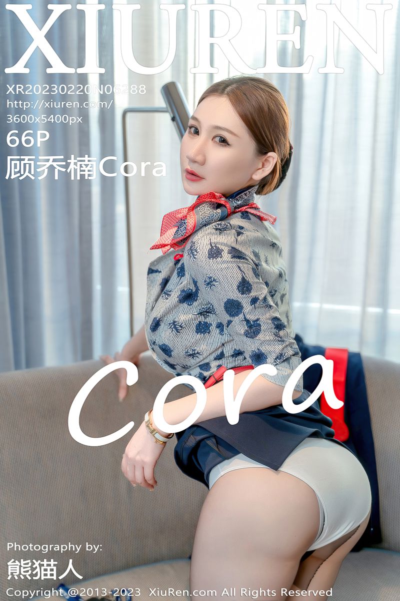 [XiuRen秀人网] 2023.02.20 No.6288 顾乔楠Cora 阳朔旅拍-空乘小姐姐直播系列