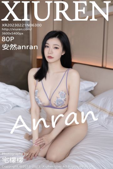 No.6300 安然anran 同学的妈妈主题 - 封面图