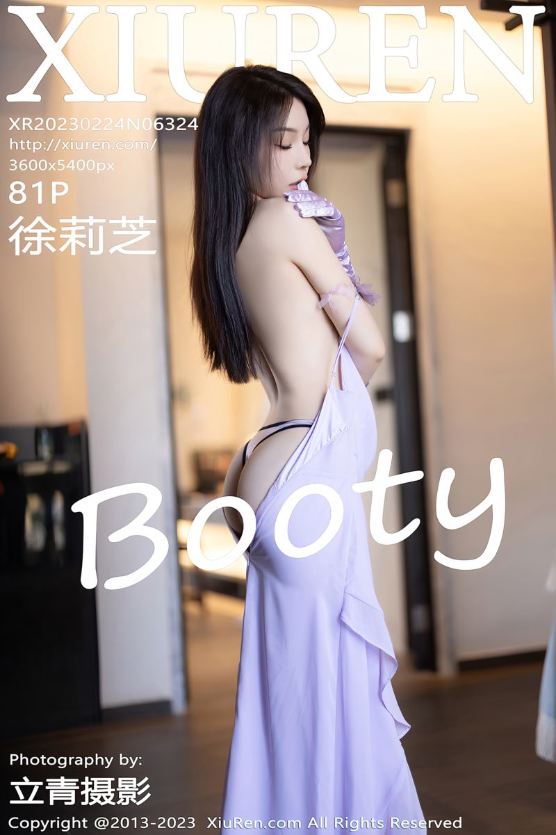 [XiuRen秀人网] 2023.02.24 No.6324 徐莉芝Booty 淡紫色连衣长裙