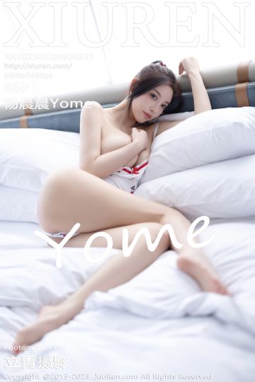 No.6337 杨晨晨Yome 白色吊带服饰 - 封面图