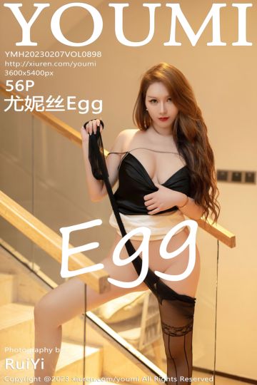 Vol.898 尤妮丝Egg 白色外套搭配短裙 - 封面图