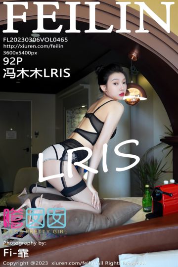 Vol.465 冯木木LRIS 黑色情趣内衣 - 封面图