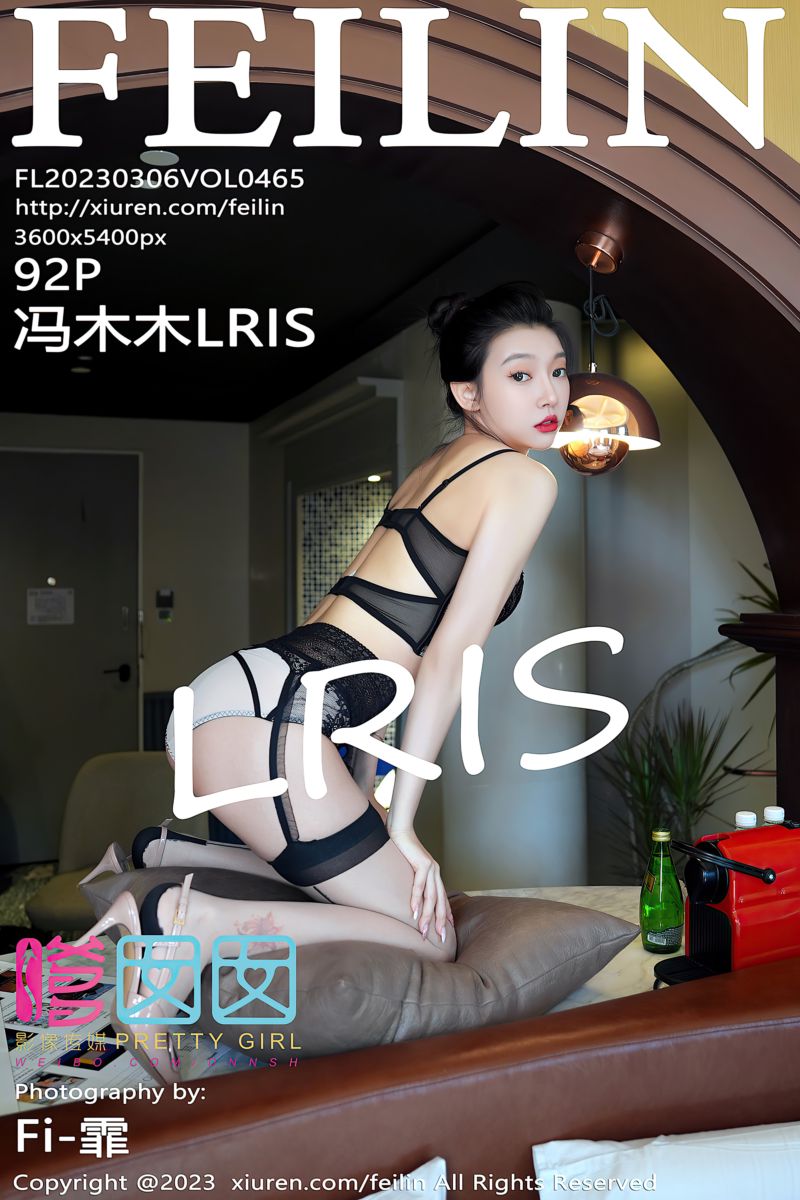 [FEILIN嗲囡囡] 2023.03.06 Vol.465 冯木木LRIS 黑色情趣内衣