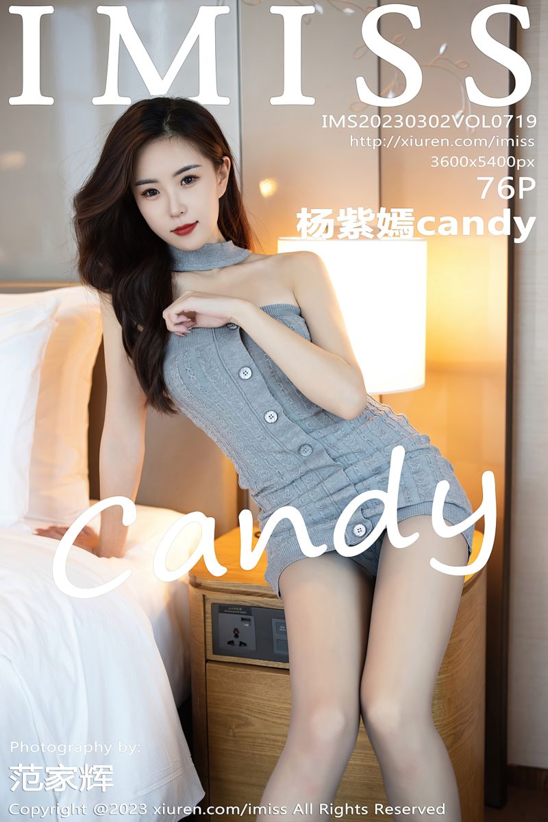[IMiss爱蜜社] 2023.03.02 Vol.719 杨紫嫣candy 现代灰色露肩连衣短裙