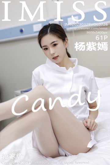 Vol.726 杨紫嫣candy 白色护士服系列 - 封面图