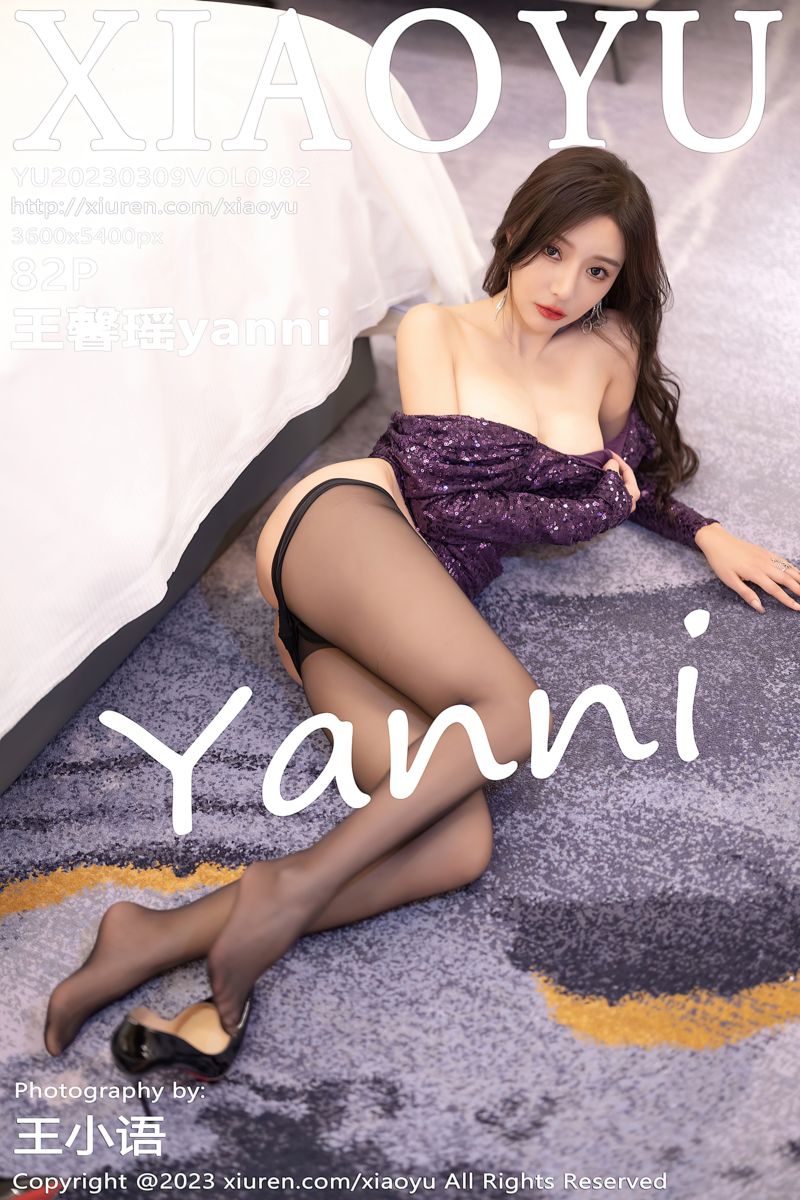 [XiaoYu语画界] 2023.03.09 Vol.982 王馨瑶yanni 紫色礼裙与黑丝