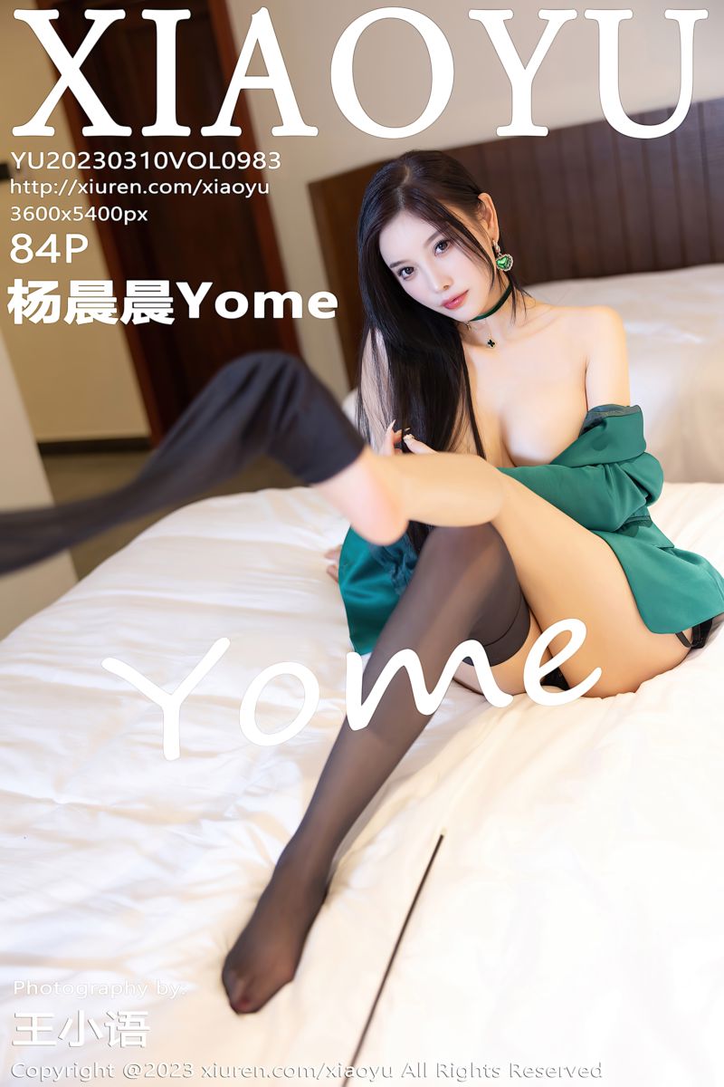 [XiaoYu语画界] 2023.03.10 Vol.983 杨晨晨Yome 黑色蕾丝情趣内衣