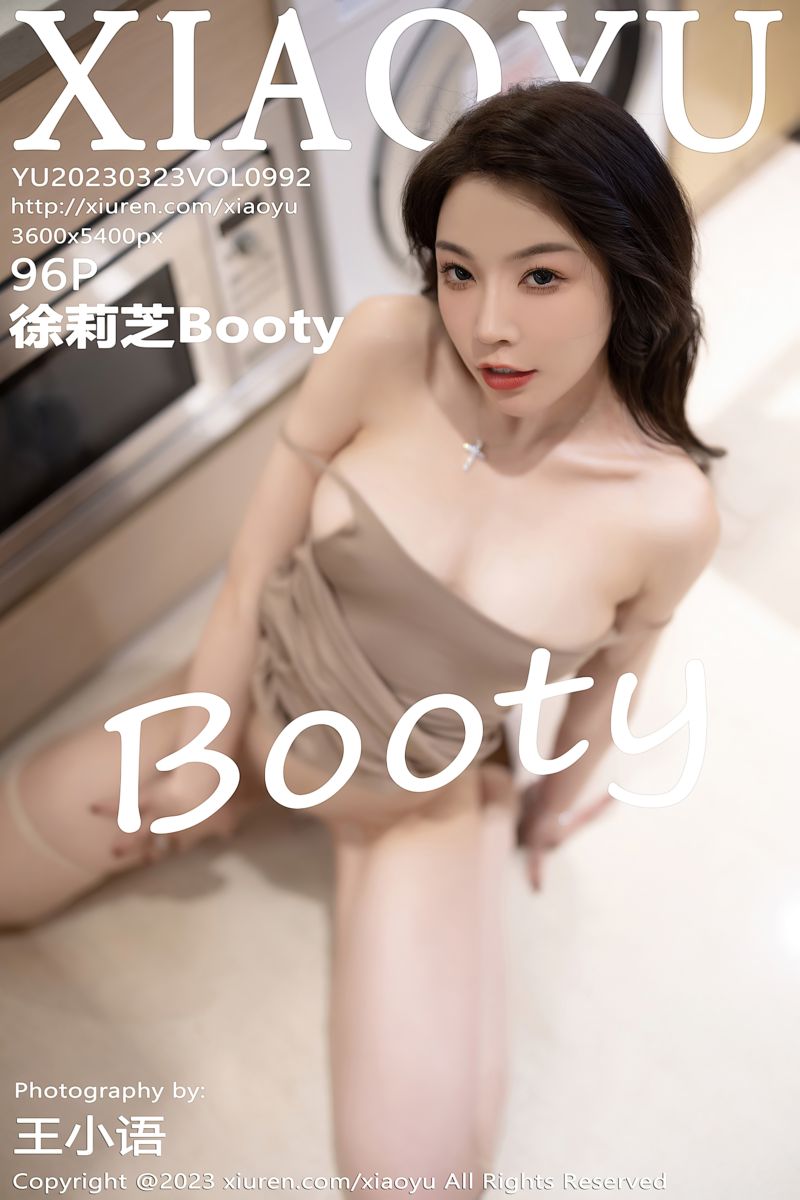 [XiaoYu语画界] 2023.03.23 Vol.992 徐莉芝Booty 杏色吊带长裙