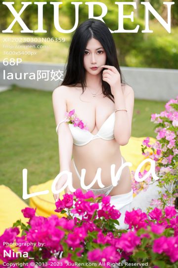 [XiuRen秀人网] 2023.03.03 No.6359 laura阿姣 蓝衣简约白长裤 - 封面图