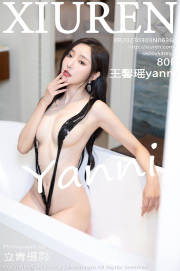 No.6360 王馨瑶yanni 海南岛旅拍-白色轻透蕾丝服饰 - 封面图