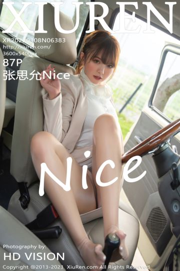 No.6383 张思允Nice Ol装扮 - 封面图