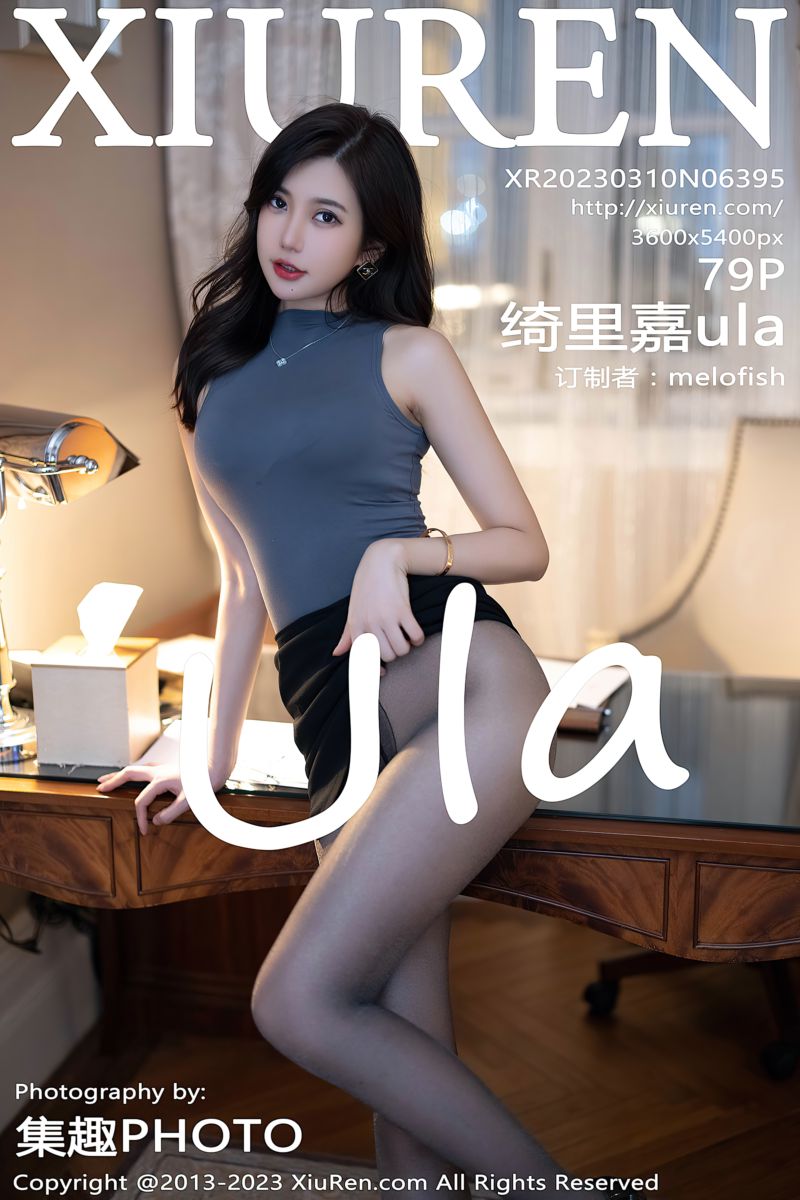 [XiuRen秀人网] 2023.03.10 No.6395 绮里嘉ula 江浙沪旅拍