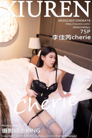 [XiuRen秀人网] 2023.03.15 No.6418 李佳芮cherie 深色条纹服饰 - 封面图