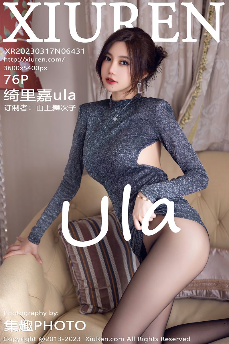 [XiuRen秀人网] 2023.03.17 No.6431 绮里嘉ula 江浙沪旅拍