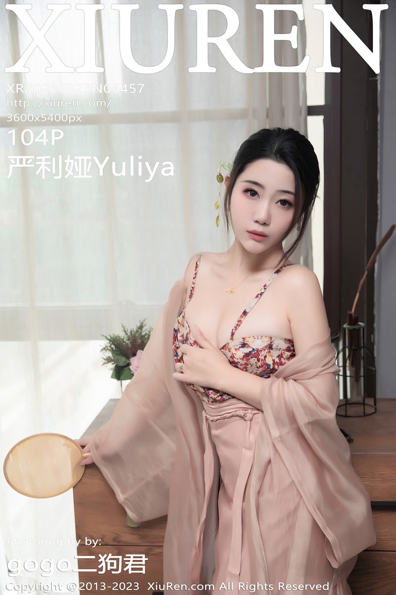 [XiuRen秀人网] 2023.03.23 No.6457 严利娅Yuliya 浅暖色古风汉服