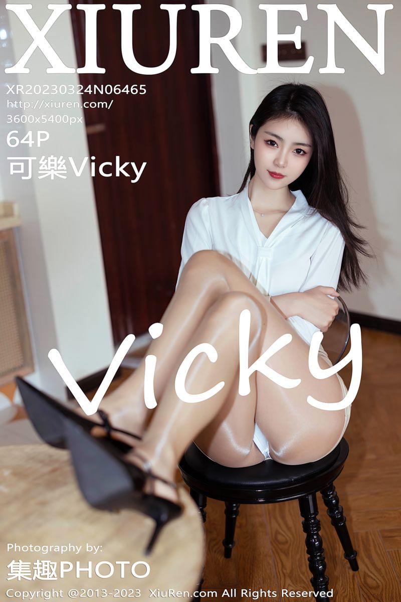[XiuRen秀人网] 2023.03.24 No.6465 可樂Vicky 白色上衣浅黄色短裙