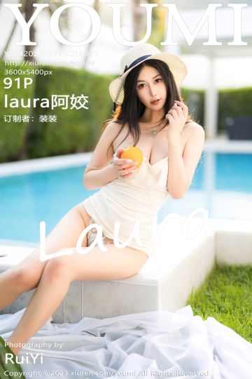 Vol.915 laura阿姣 泰国旅拍 - 封面图