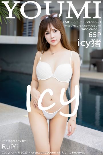 Vol.921 icy猪 泰国旅拍 - 封面图