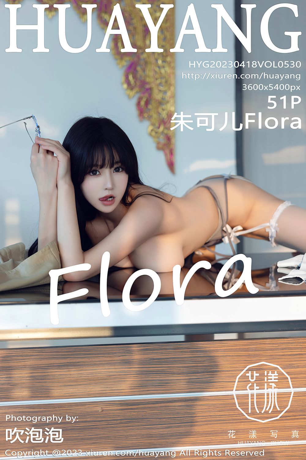[HuaYang花漾show] 2023.04.18 Vol.530 朱可儿Flora 泰国旅拍