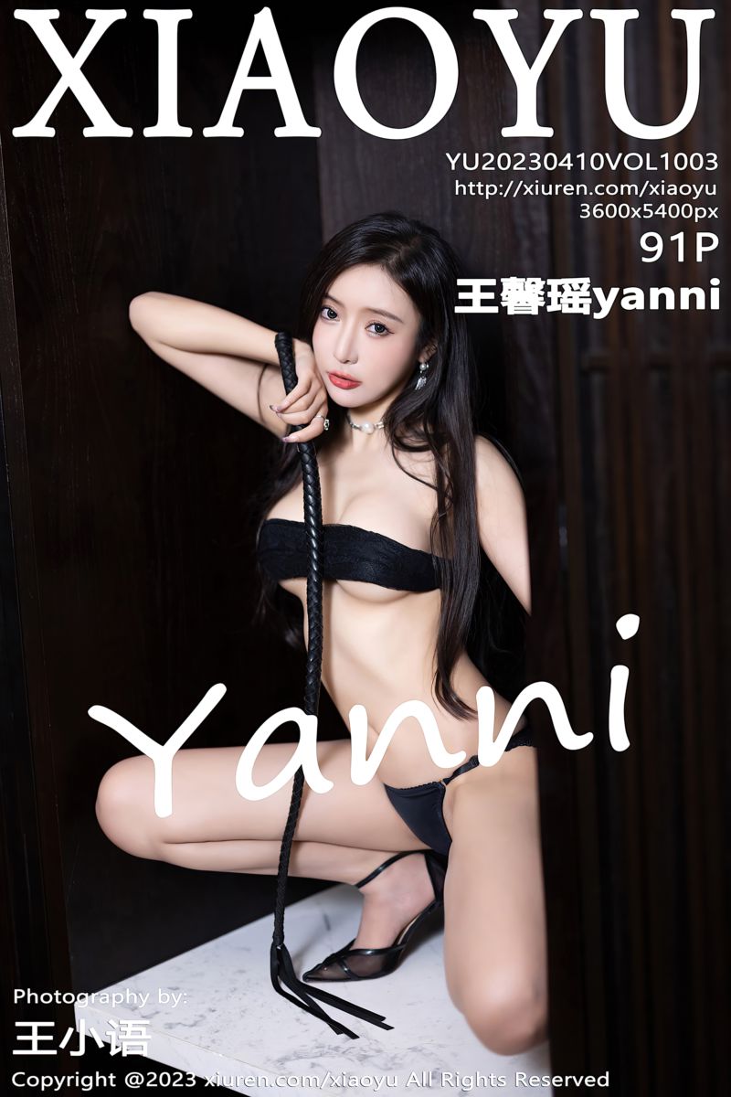 [XiaoYu语画界] 2023.04.10 Vol.1003 王馨瑶yanni 黑色蕾丝薄纱连身长裙