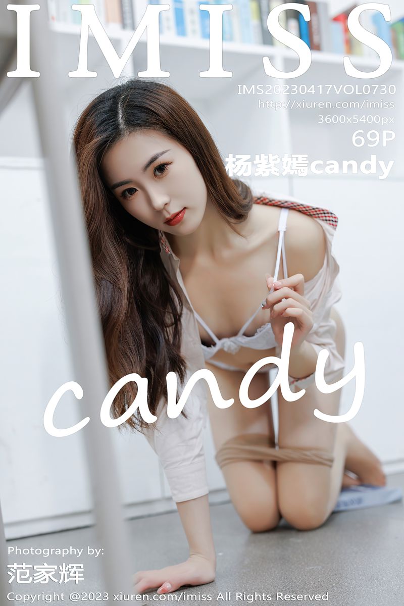 [IMiss爱蜜社] 2023.04.17 Vol.730 杨紫嫣candy 学姐装扮主题