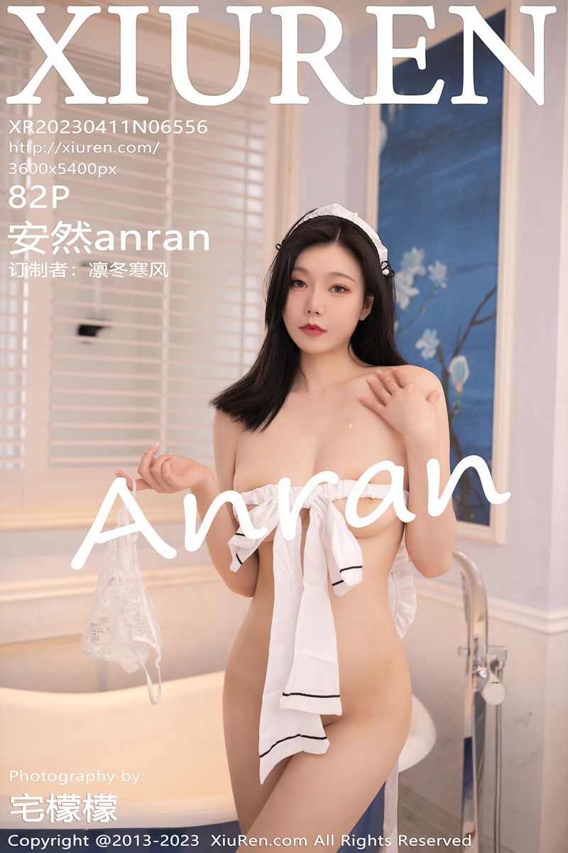[XiuRen秀人网] 2023.04.11 No.6556 安然anran 珠三角旅拍-白色女仆服