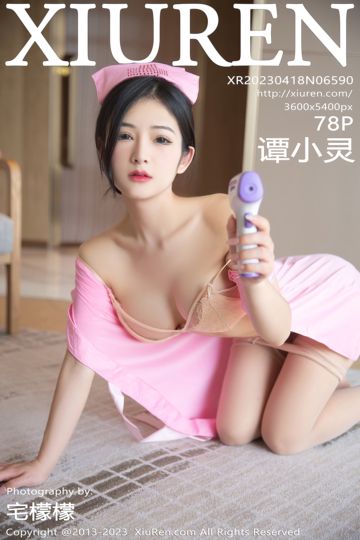 No.6590 谭小灵 粉色情趣护士服 - 封面图