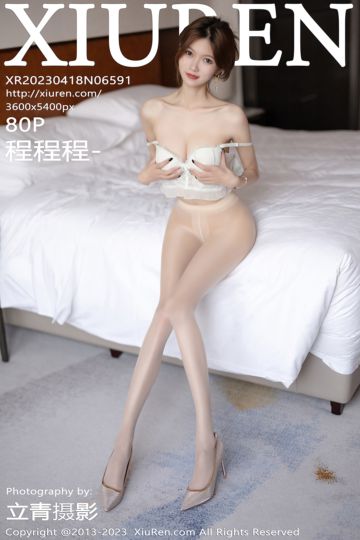 No.6591 程程程- 白色带图案旗袍 - 封面图