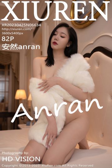 No.6634 安然anran 浅暖色轻透情趣吊带裙 - 封面图