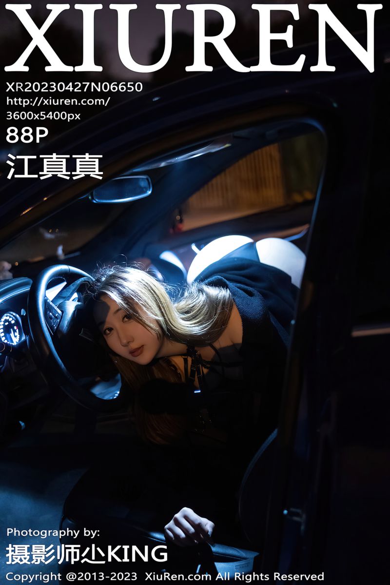 [XiuRen秀人网] 2023.04.27 No.6650 江真真 深色长款风衣服饰