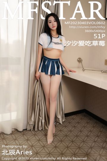 Vol.602 汐汐爱吃草莓 绿色棒球服 - 封面图