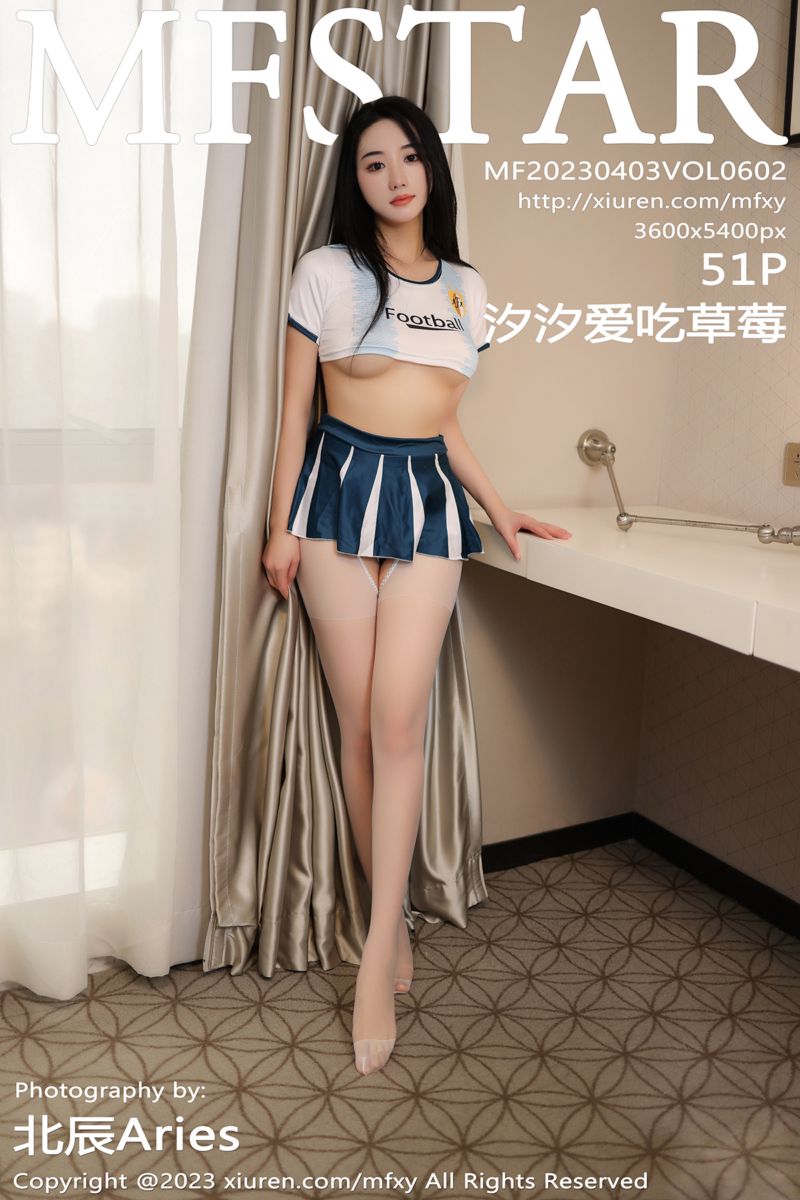 [MFStar模范学院] 2023.04.03 Vol.602 汐汐爱吃草莓 绿色棒球服