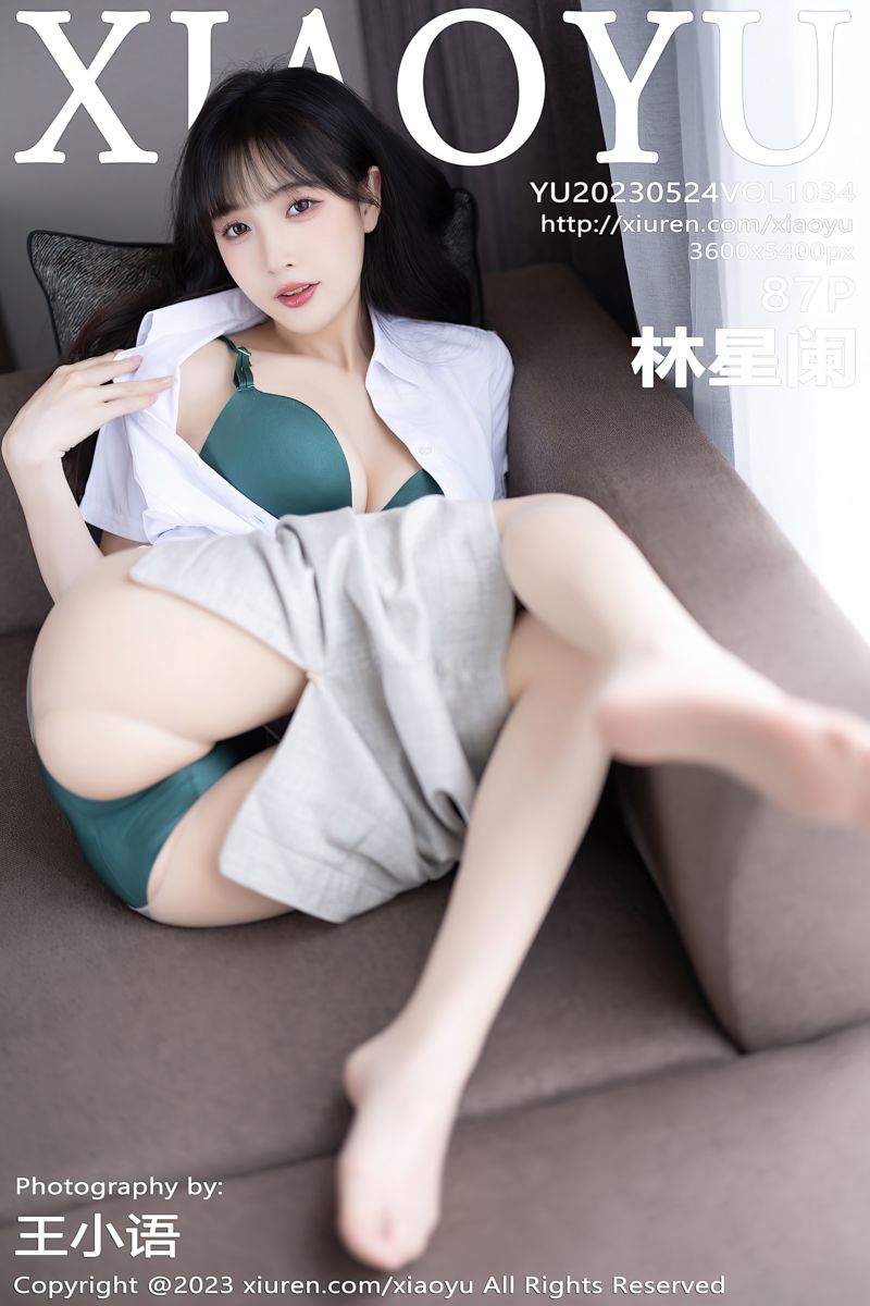 [XiaoYu语画界] 2023.05.24 Vol.1034 林星阑 浅色职业装服饰