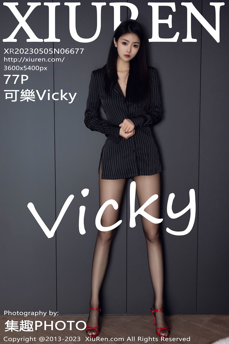 [XiuRen秀人网] 2023.05.05 No.6677 可樂Vicky 黑色条纹上衣