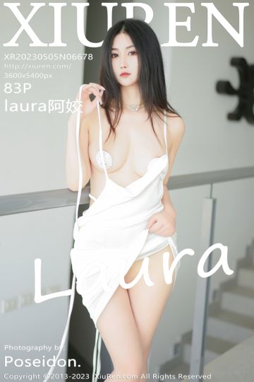 [XiuRen秀人网] 2023.05.05 No.6678 laura阿姣 白色吊带长裙 - 封面图
