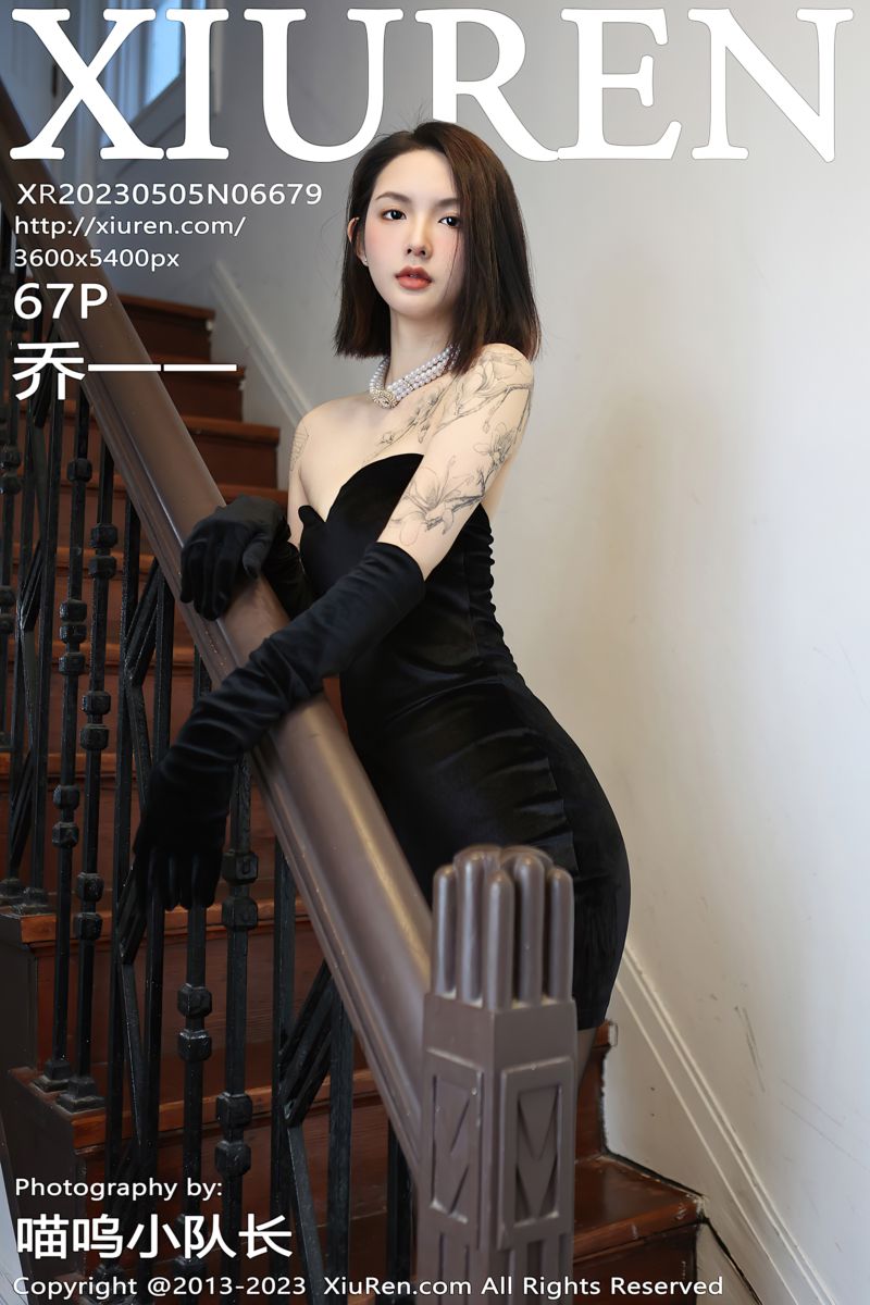 [XiuRen秀人网] 2023.05.05 No.6679 乔一一 四月旅拍
