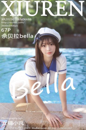 No.6686 佘贝拉bella 南京旅拍-白色海军服 - 封面图