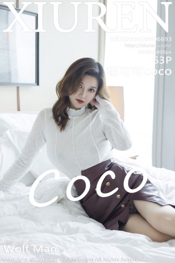 [XiuRen秀人网] 2023.05.08 No.6693 杨可可coco 暗红色短裙 - 封面图