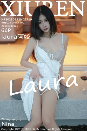 [XiuRen秀人网] 2023.05.12 No.6729 laura阿姣 白色吊带长裙 - 封面图